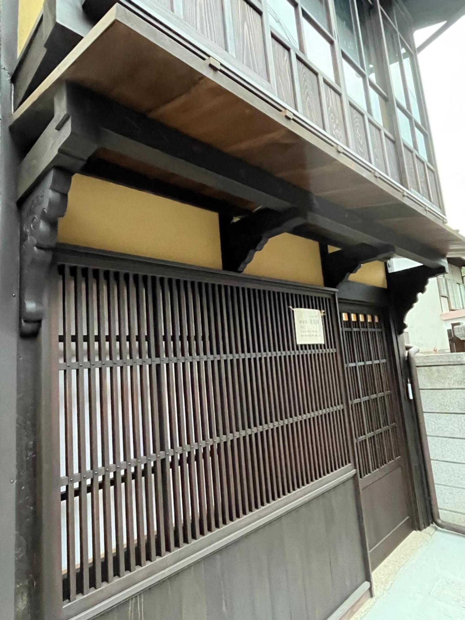 宮島 町家宿 進龍庵 Hatsukaichi Εξωτερικό φωτογραφία